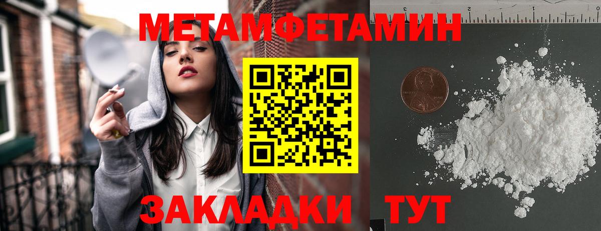 Омск  Амфетамин  Вход с VPN  АМФ 98% 