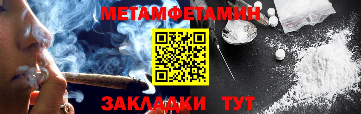Amphetamine 98% Омск