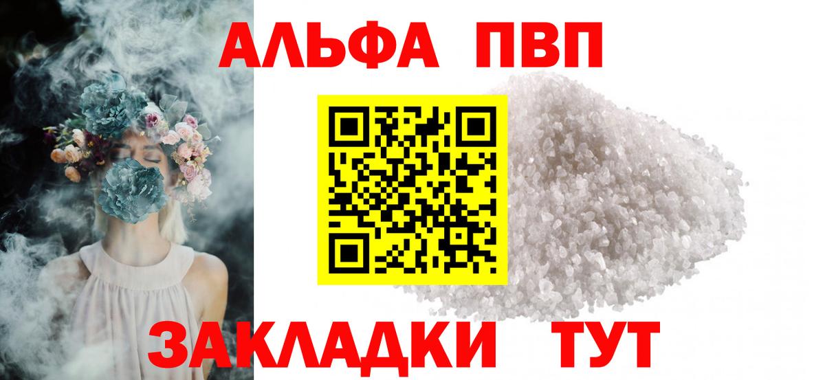 APVP СК КРИС Омск
