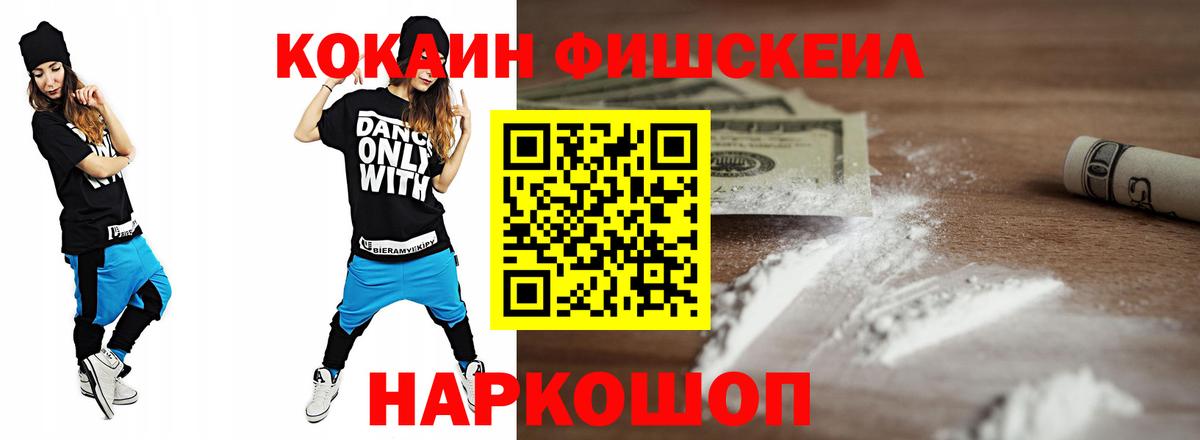 КОКАИН Перу Омск