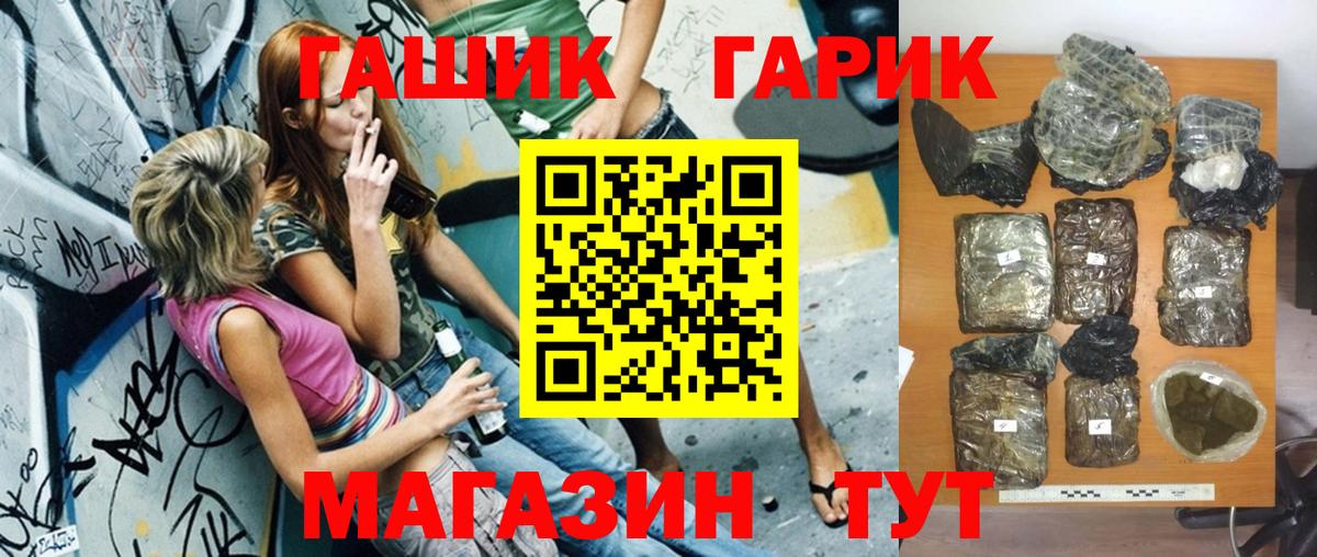 Омск  закладка  Вход с VPN  Гашиш хэш 