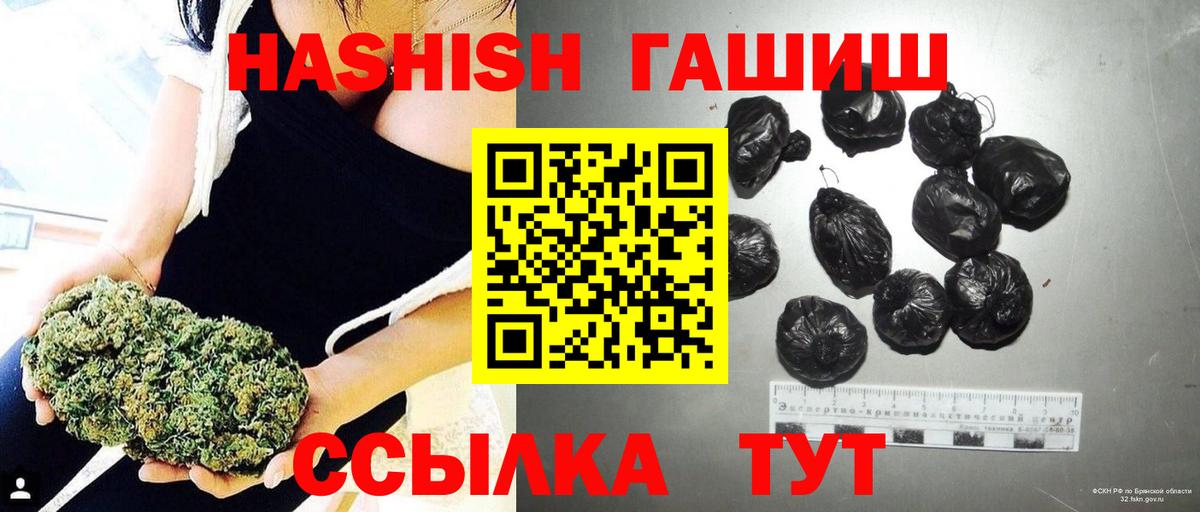 ГАШ убойный Омск