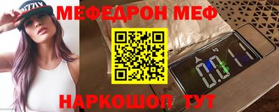 круглые Севастополь
