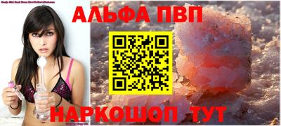 spice Свободный