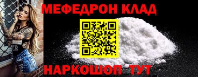 первитин Северобайкальск
