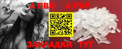 первитин Северобайкальск