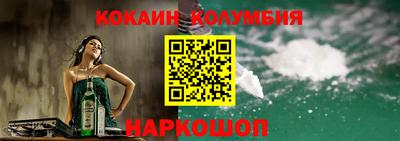 наркотики Славгород