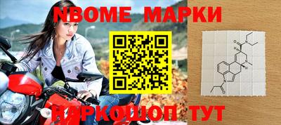 первитин Северобайкальск