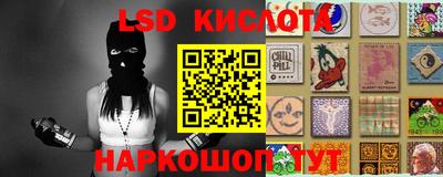 круглые Севастополь