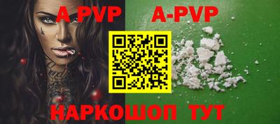 круглые Севастополь