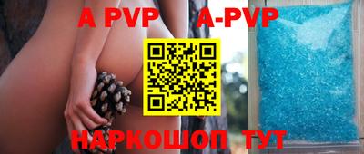 первитин Северобайкальск