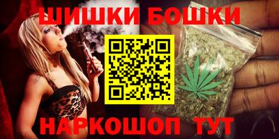марки nbome Сланцы