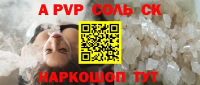круглые Севастополь