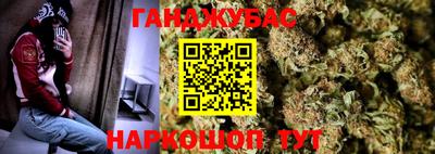 кокаин премиум Славянск-на-Кубани