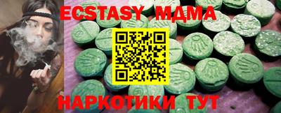круглые Севастополь