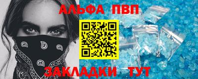 первитин Северобайкальск
