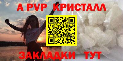 первитин Северобайкальск