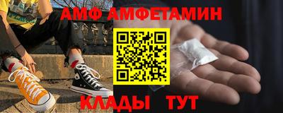 первитин Северобайкальск