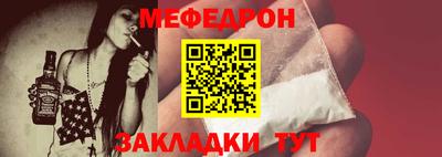 первитин Северобайкальск