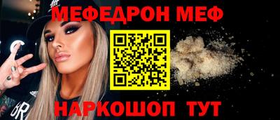 первитин Северобайкальск