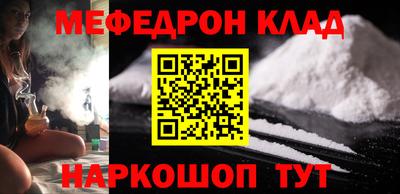 круглые Севастополь