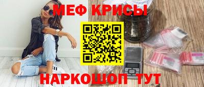 круглые Севастополь