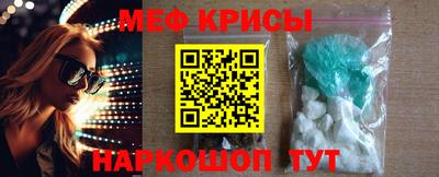 первитин Северобайкальск