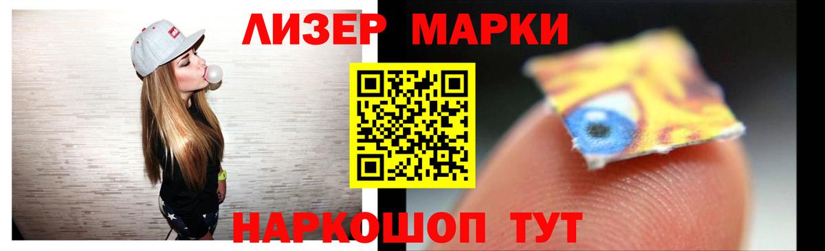 ЛСД экстази кислота Омск