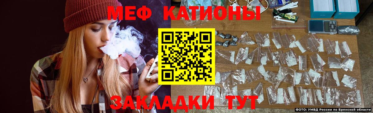 Мефедрон 4 MMC  МЯУ-МЯУ  Омск  Вход с VPN  МЯУ-МЯУ VHQ 