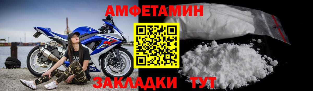 Омск  МЕТАМФЕТАМИН пудра  Вход с VPN 
