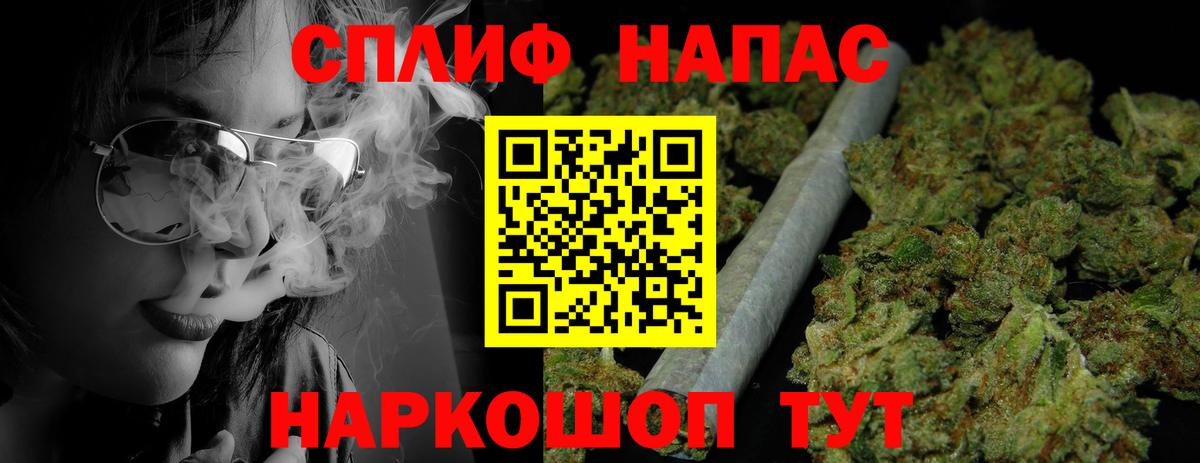Шишки марихуана LSD WEED Омск