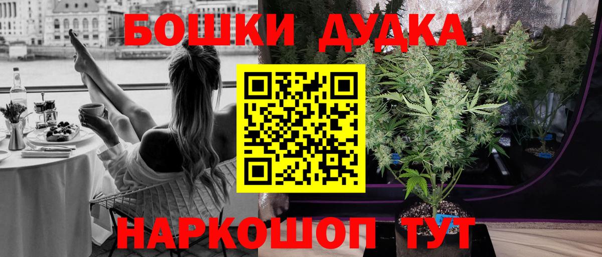 ГАШИШ  Омск  Вход с VPN  Купить наркоту  Меф МЯУ МЯУ   КОКАИН  Вейп ТГК 
