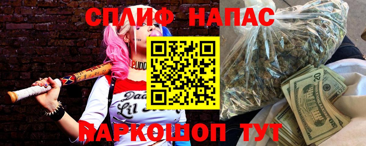 МАРИХУАНА VHQ  Бошки Шишки Bruce Banner  Омск  Вход с VPN  Марихуана семена 